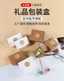 kraft paper box thumbnail 1