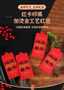 Custom Printed Red Envelope Set for Festive Cash Gifts thumbnail 3