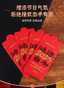 Custom Printed Red Envelope Set for Festive Cash Gifts thumbnail 1
