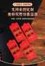 Custom Printed Red Envelope Set for Festive Cash Gifts thumbnail 2