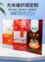 Rice Woven Bag for Custom Grain Packaging and Storage thumbnail 1