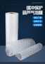 Air Bubble Film | for Protective Packaging thumbnail 1