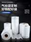 Air Column Packaging Bag for Shockproof Shipping Protection thumbnail 1