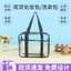 Clear PVC Cosmetic Bag |for Travel and Toiletries thumbnail 1