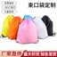 Drawstring Bag |for Custom Printing and Everyday Carry thumbnail 1