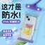 Inflatable Waterproof Pouch| for Wet-Use Storage and Phone Protection thumbnail 3