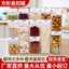 Square Snap Lock Storage Jar thumbnail 1