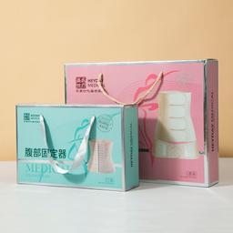 Paper Box