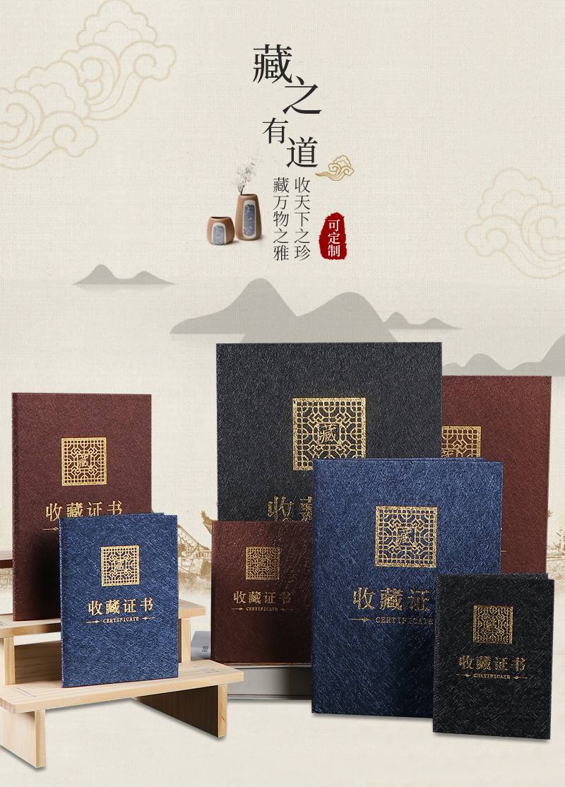 Package Printing Services for Certificate Covers and Presentation Booklets