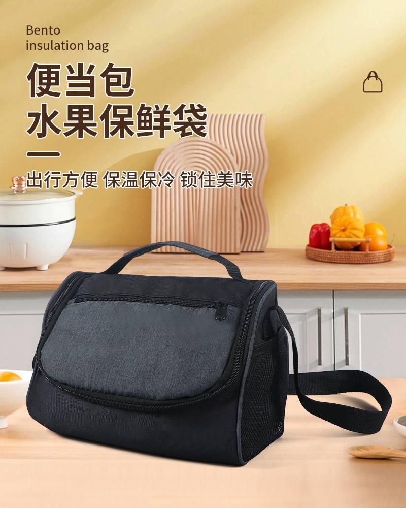 Insulated Lunch Bag |for Everyday Meal Carry