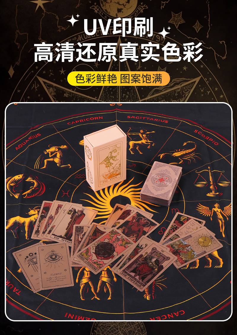 Tarot Card Deck | with Custom Packaging and PVC Print