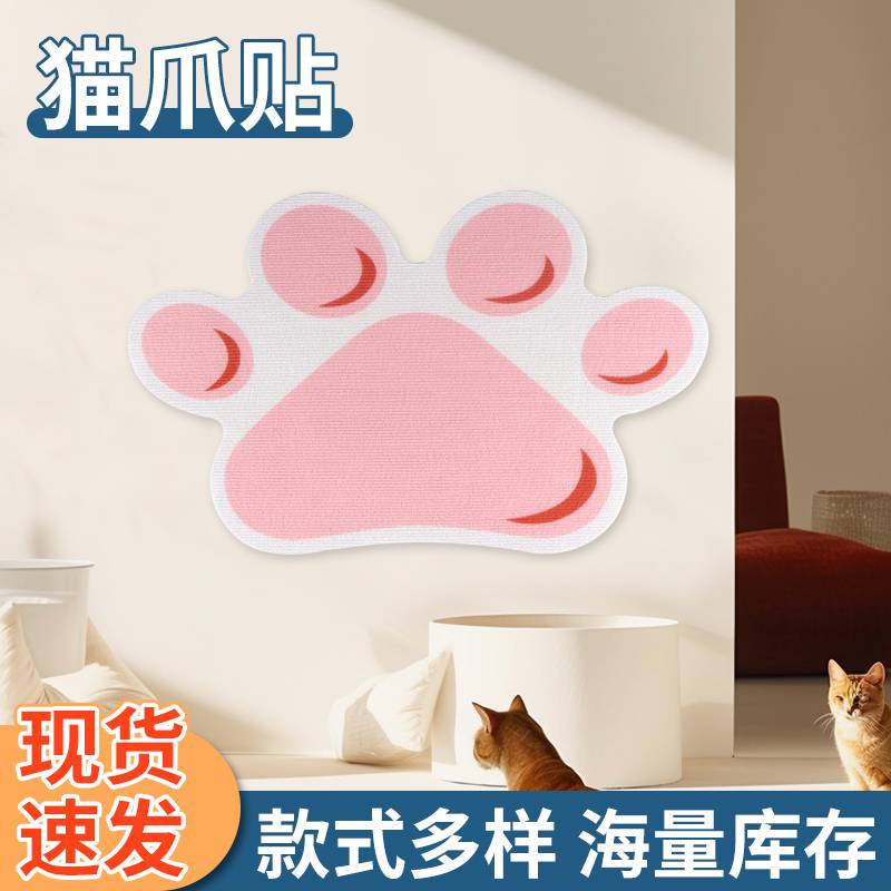 Felt Cat Paw Decor Stickers| for Pet-Friendly Home Decor