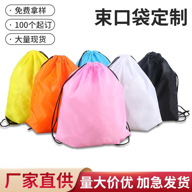 Drawstring Bag |for Custom Printing and Everyday Carry
