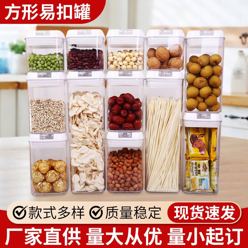 Square Snap Lock Storage Jar