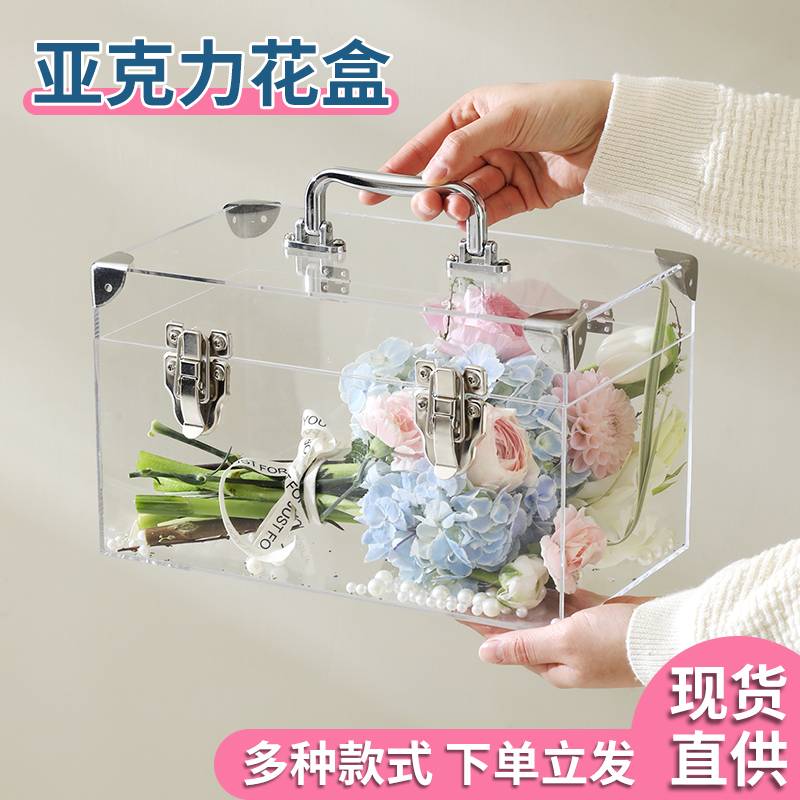 Clear Acrylic Rose Gift Box