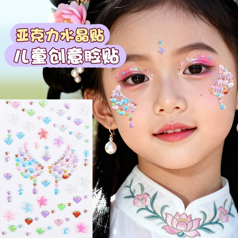 Acrylic Face Gem Stickers